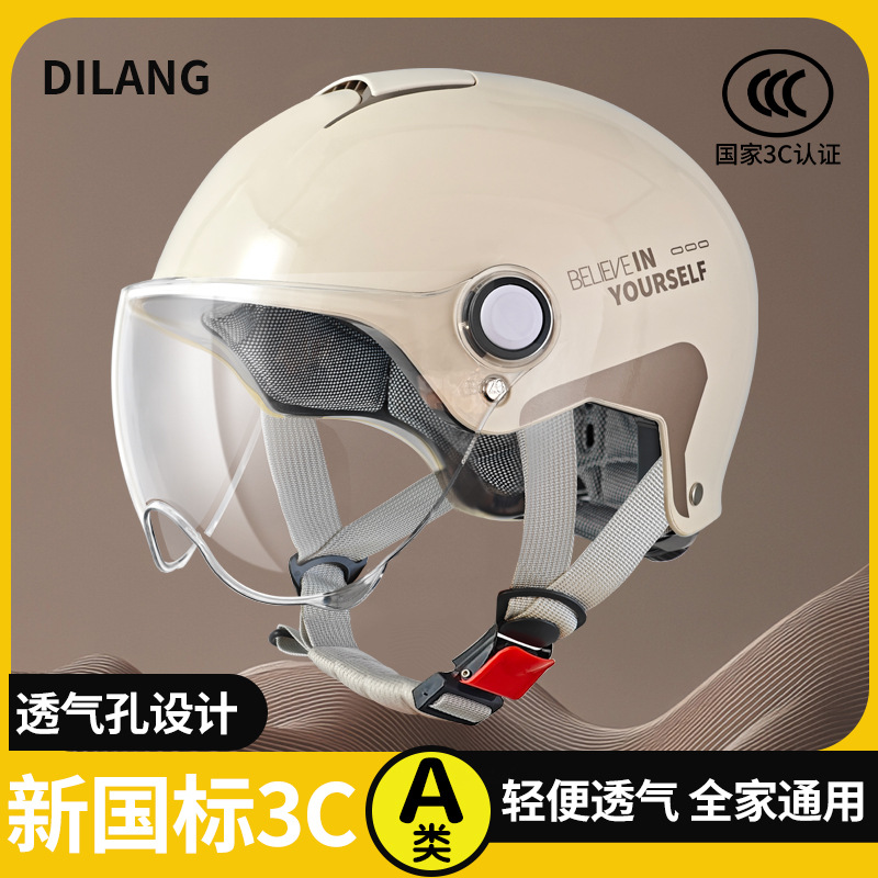 New National Standard C Helmet - Motorcycle Gear Essentials 评论和价格